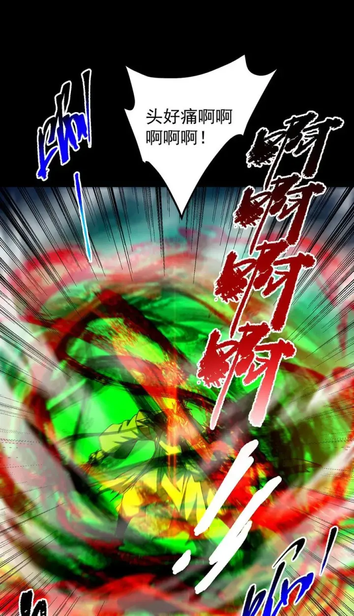 《掌门低调点》379 令人绝望的压迫感！图24