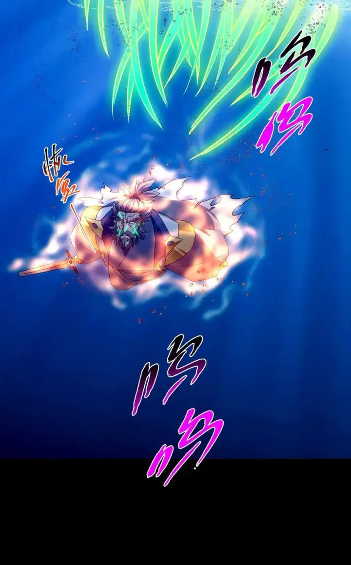 《掌门低调点》381 火神的压迫感！！图20