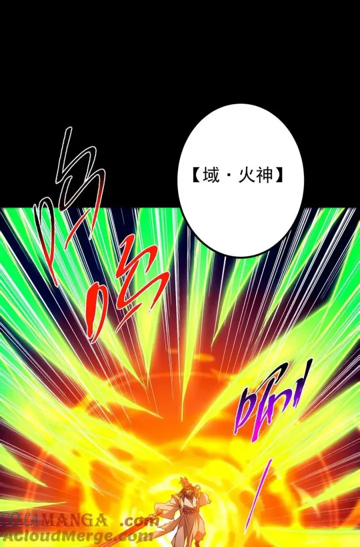 《掌门低调点》381 火神的压迫感！！图22