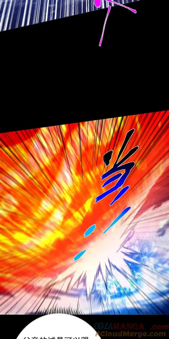 《掌门低调点》381 火神的压迫感！！图34