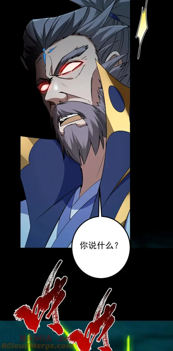 《掌门低调点》382 其实他一直都清醒！图10