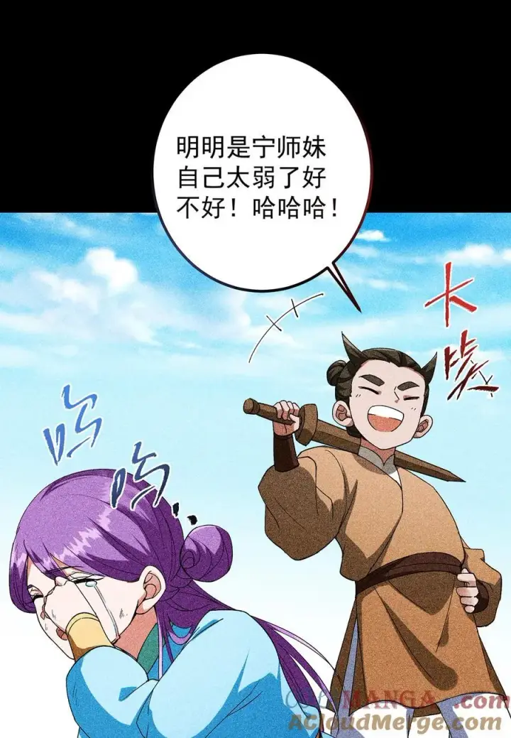 《掌门低调点》382 其实他一直都清醒！图22