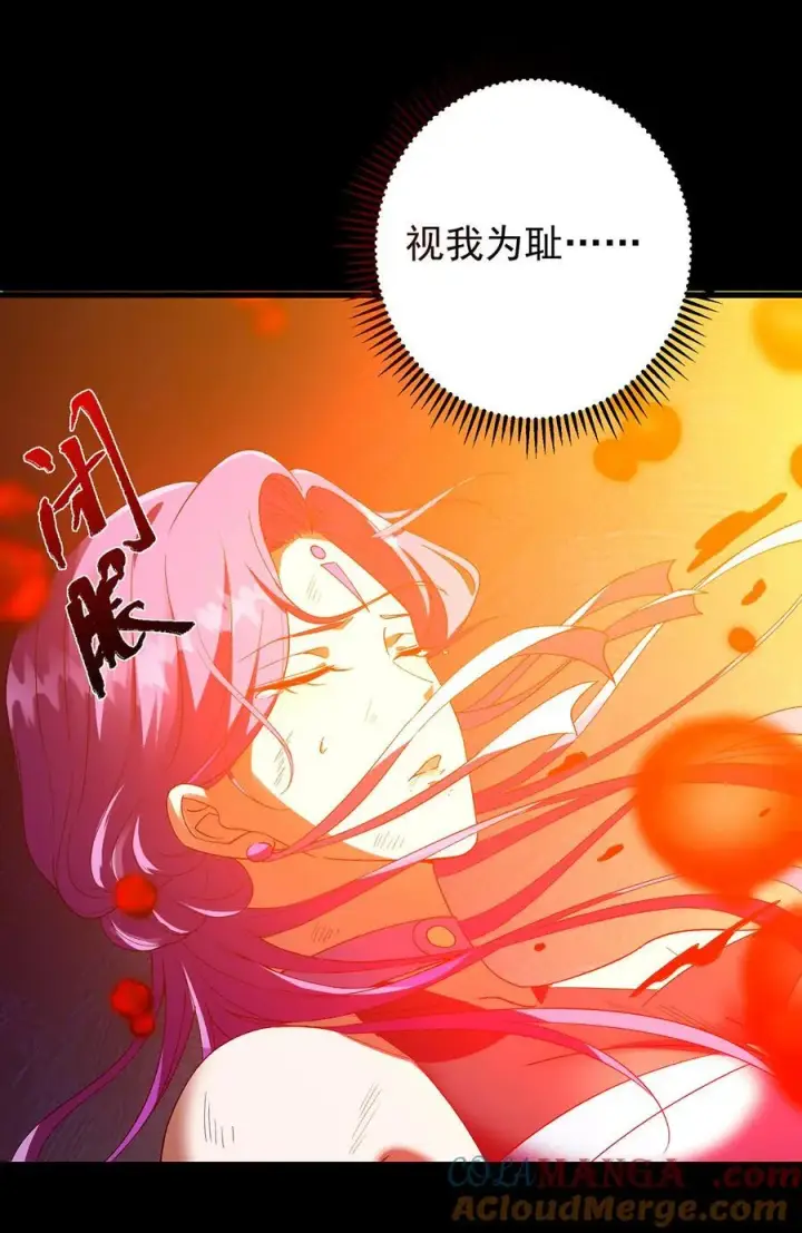 《掌门低调点》382 其实他一直都清醒！图46