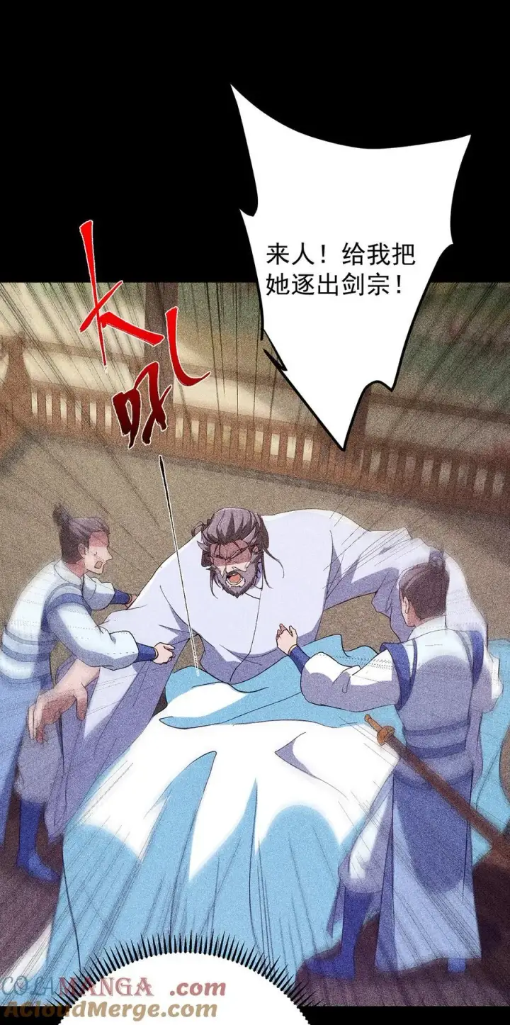 《掌门低调点》382 其实他一直都清醒！图52