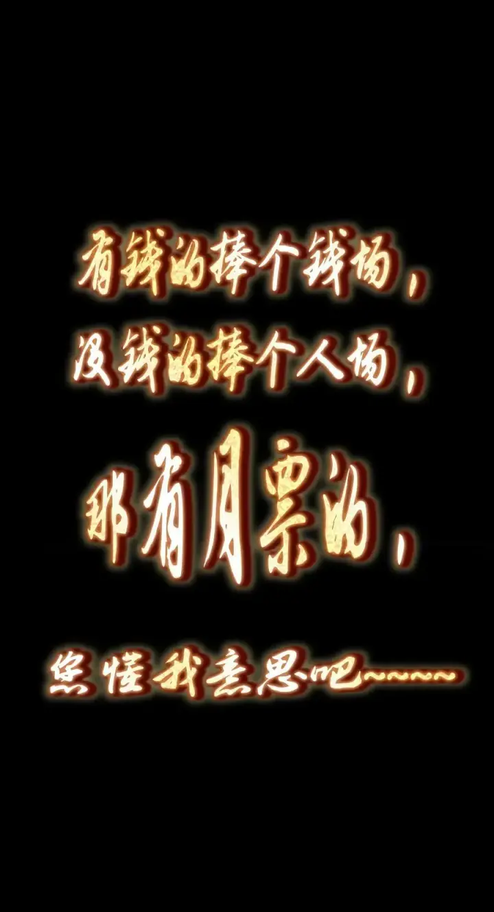 《掌门低调点》382 其实他一直都清醒！图65