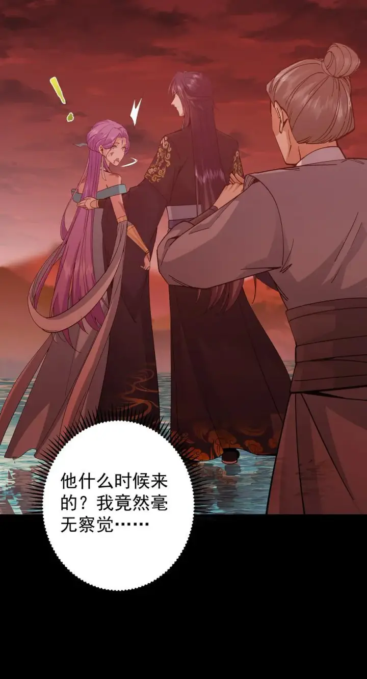 《掌门低调点》383 从一开始就筹划好了图20