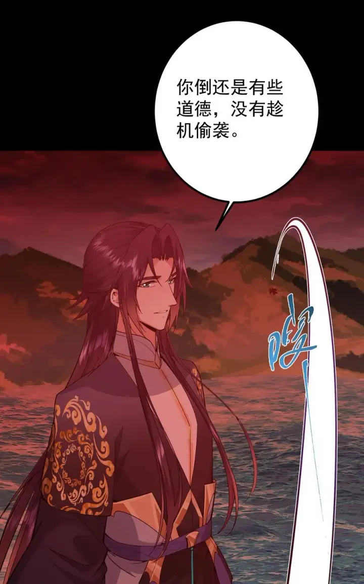 《掌门低调点》383 从一开始就筹划好了图23