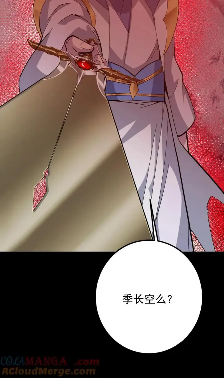 《掌门低调点》383 从一开始就筹划好了图52