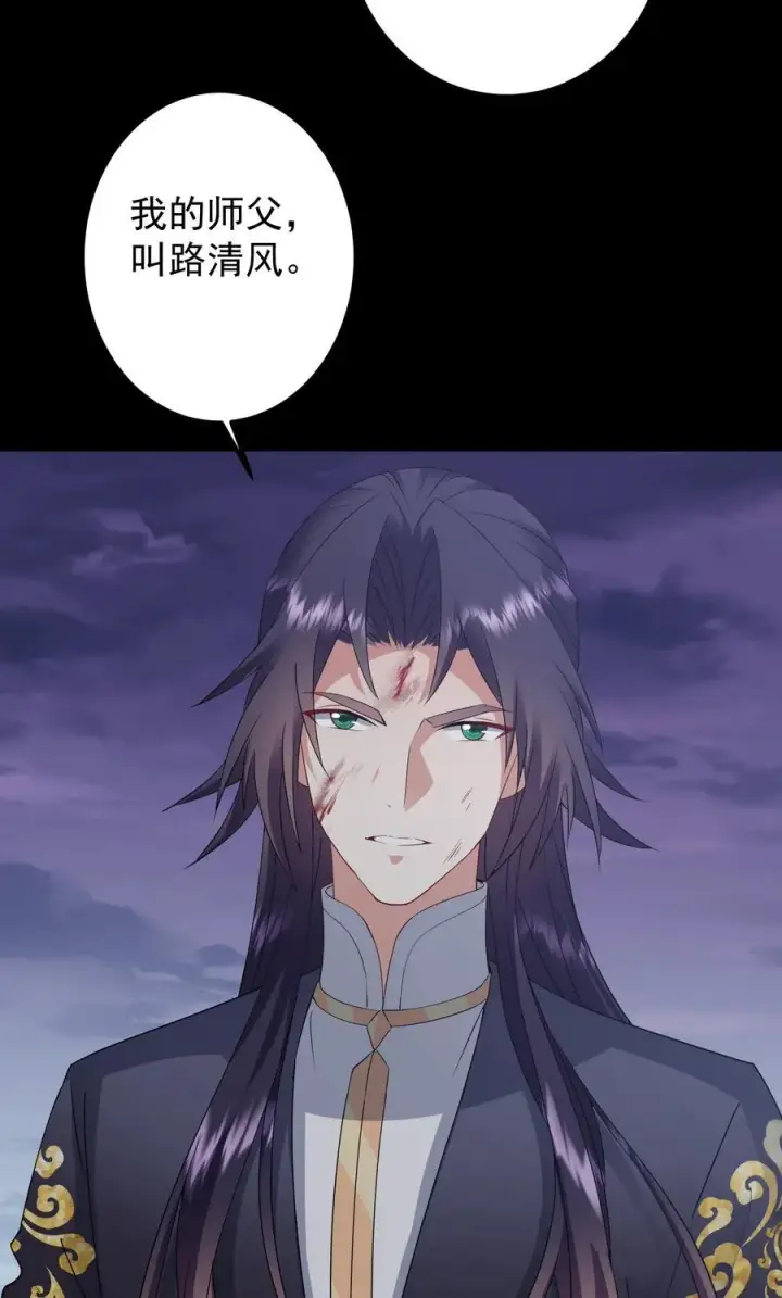 《掌门低调点》383 从一开始就筹划好了图54