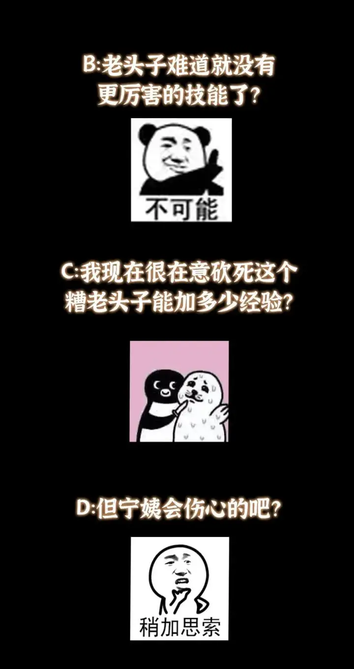《掌门低调点》383 从一开始就筹划好了图68