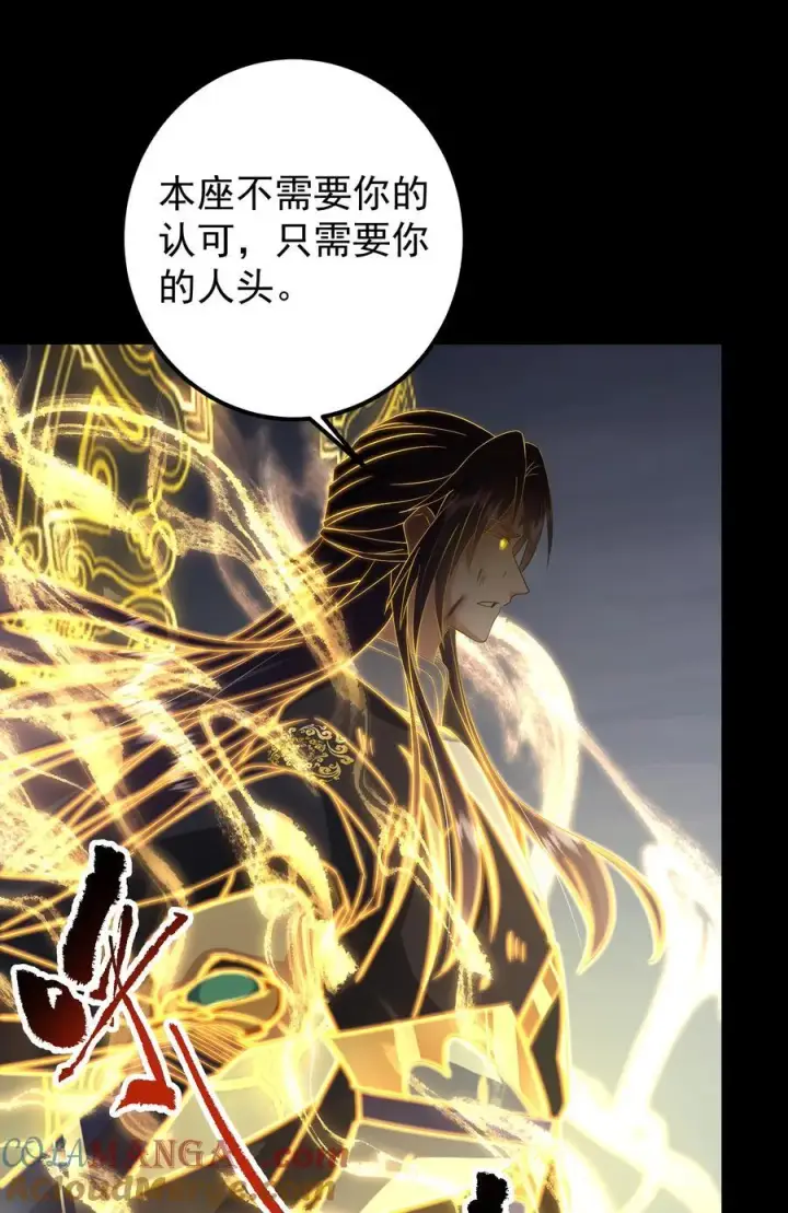 《掌门低调点》384 这一战点燃天玄！图16