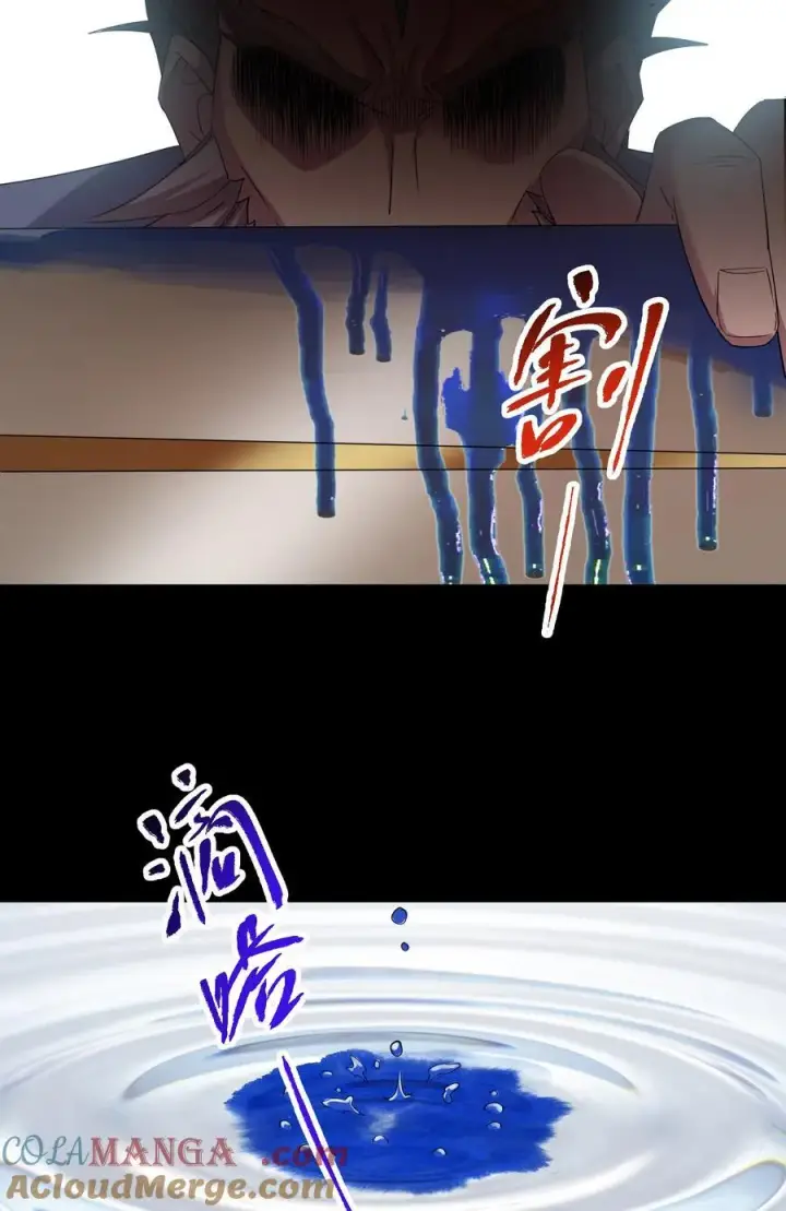 《掌门低调点》384 这一战点燃天玄！图19