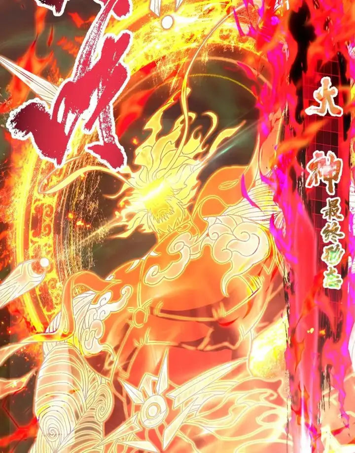 《掌门低调点》384 这一战点燃天玄！图35