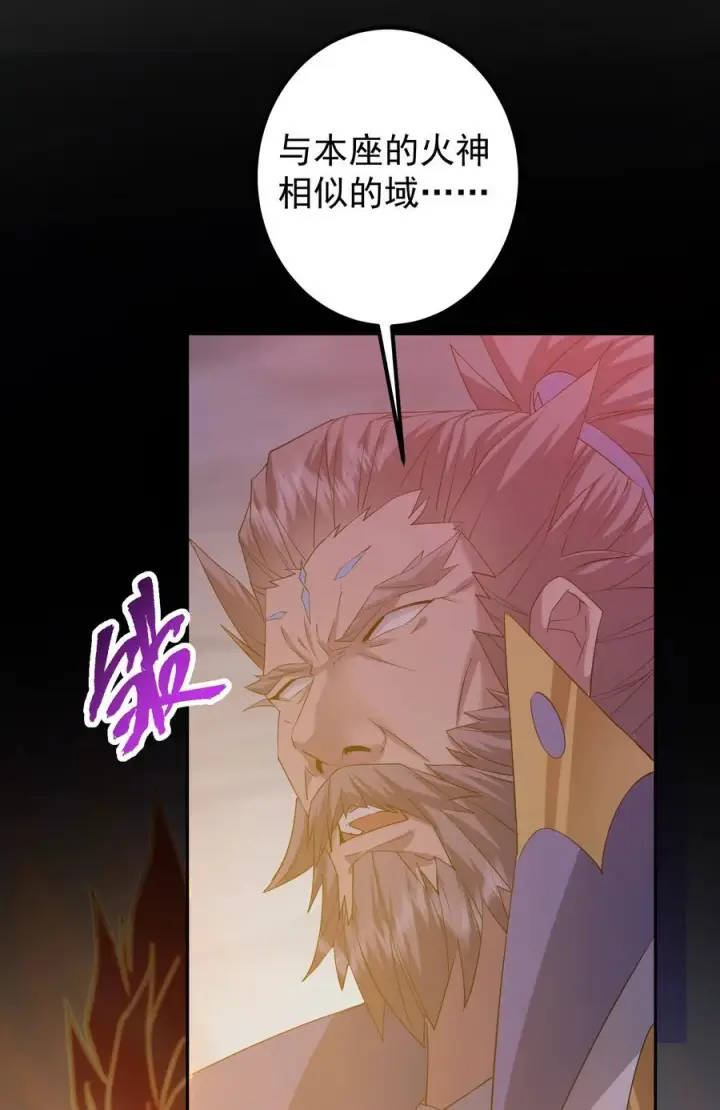 《掌门低调点》384 这一战点燃天玄！图5