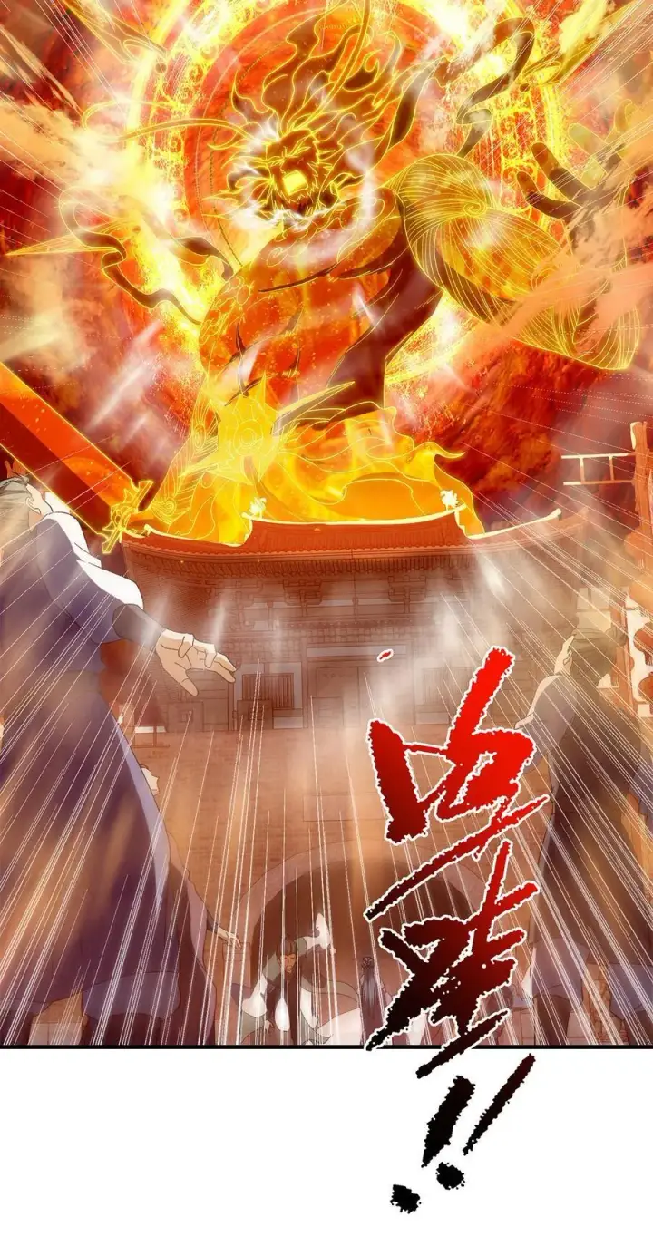 《掌门低调点》385 本座不甘心啊！图21