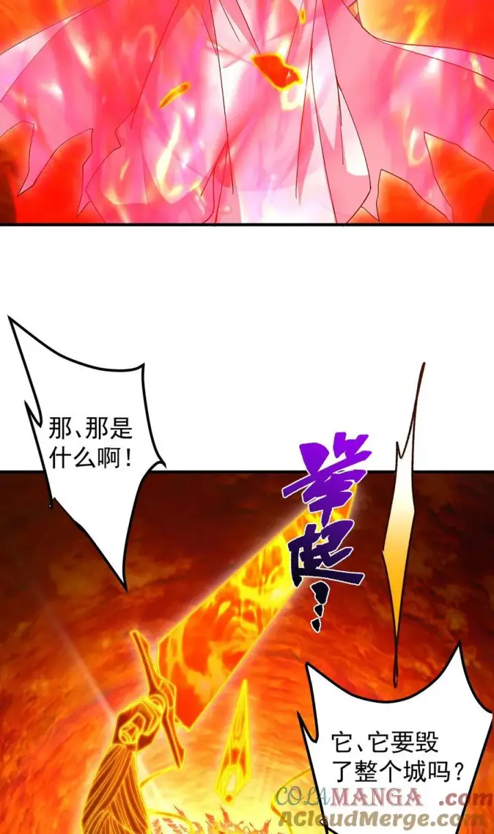《掌门低调点》385 本座不甘心啊！图25