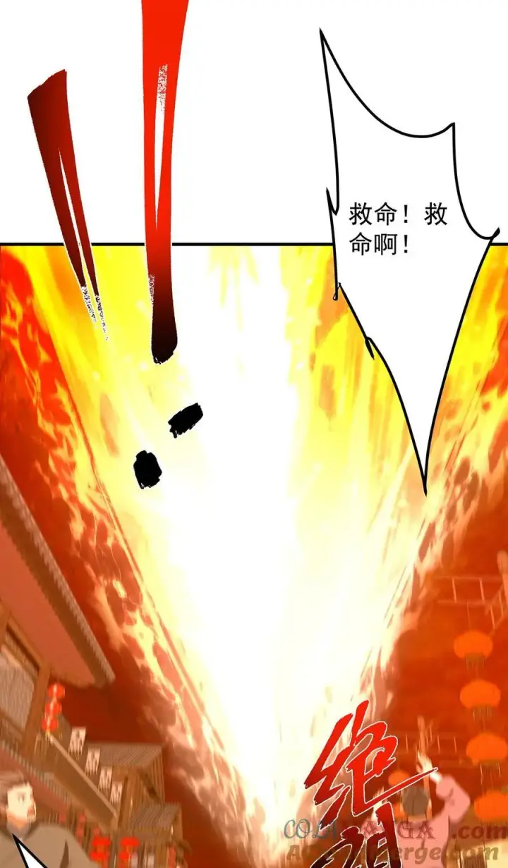 《掌门低调点》385 本座不甘心啊！图31