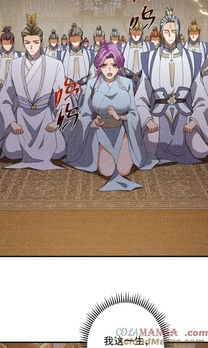 《掌门低调点》385 本座不甘心啊！图43