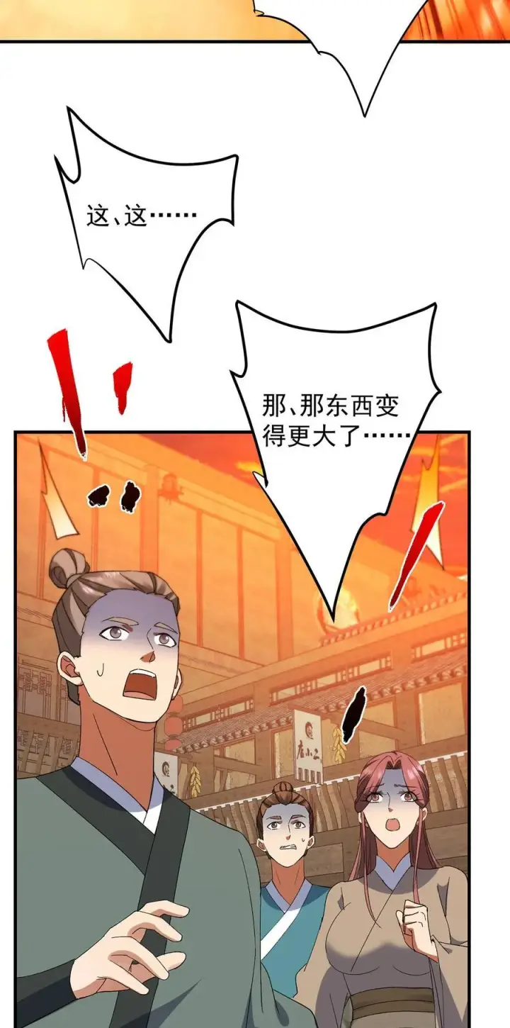 《掌门低调点》385 本座不甘心啊！图60