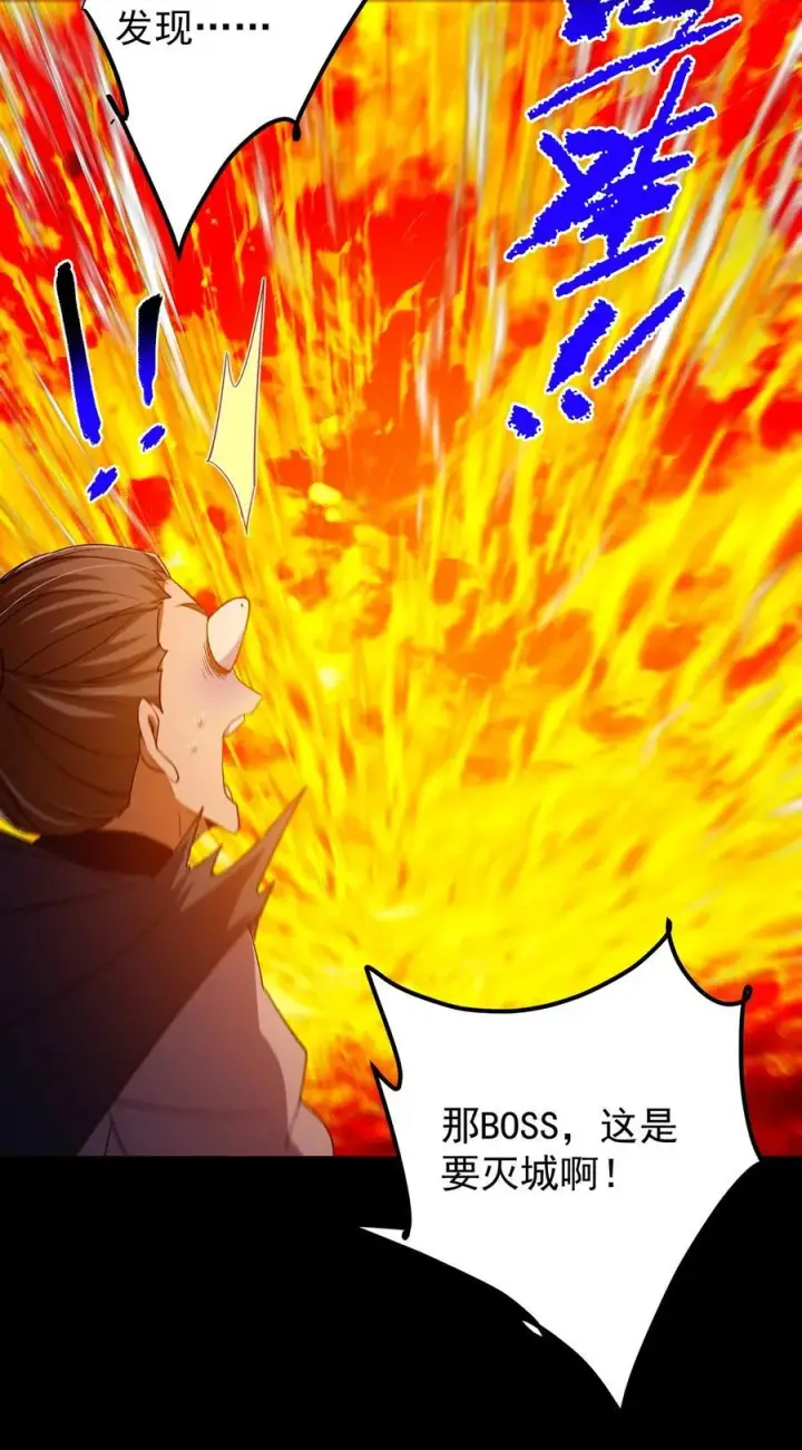 《掌门低调点》386 本座给你十个数。图20