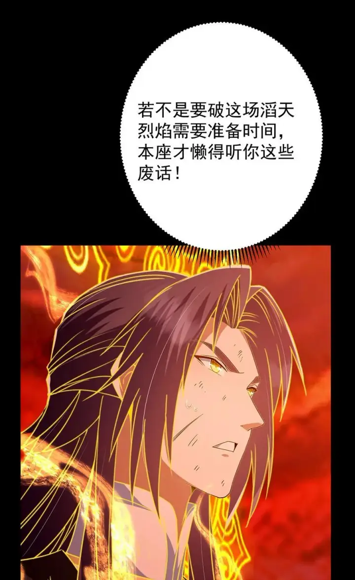 《掌门低调点》386 本座给你十个数。图26