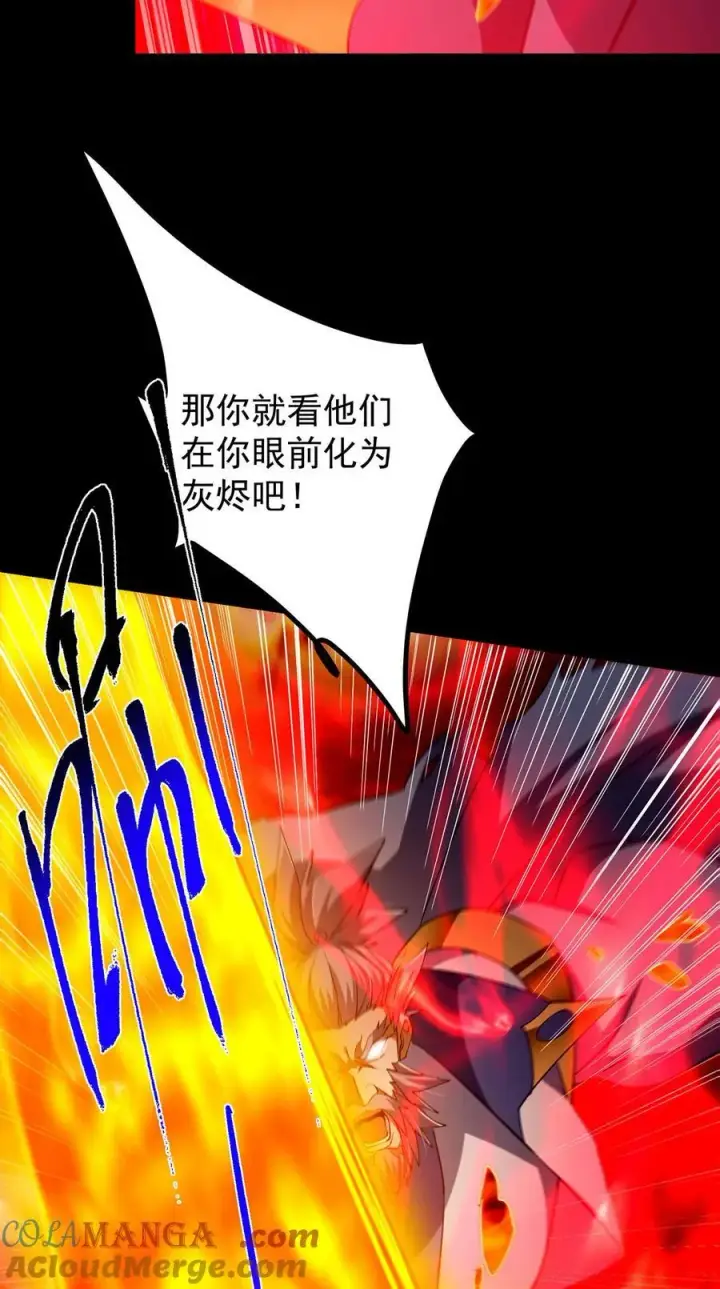 《掌门低调点》386 本座给你十个数。图52