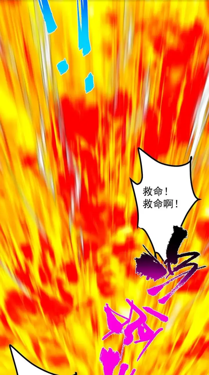 《掌门低调点》386 本座给你十个数。图54