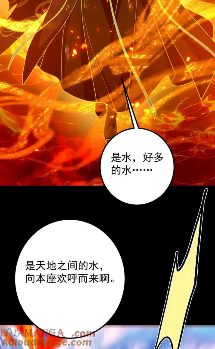《掌门低调点》386 本座给你十个数。图58
