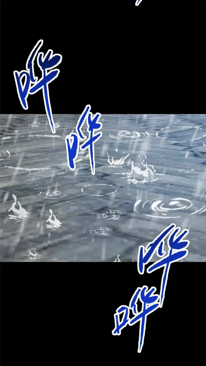 《掌门低调点》387 欢呼的世界之水图21
