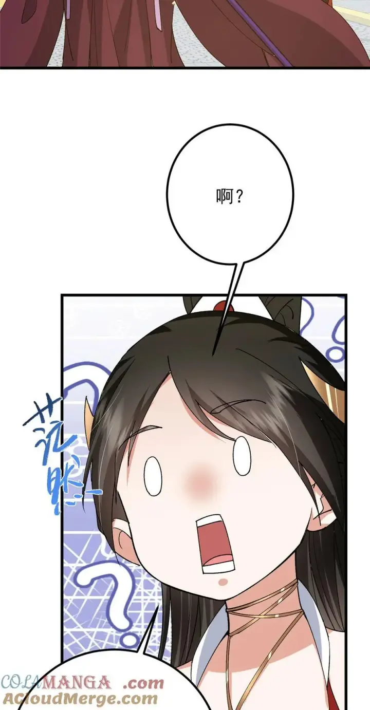 《掌门低调点》389 路朝歌疯狂捡漏中！图16