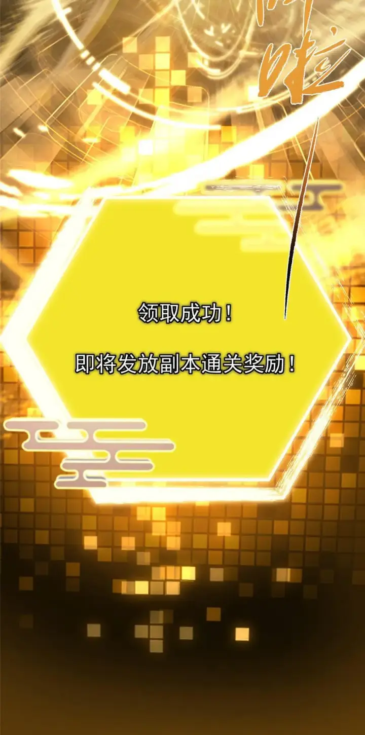 《掌门低调点》389 路朝歌疯狂捡漏中！图68