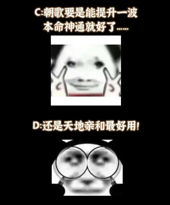 《掌门低调点》389 路朝歌疯狂捡漏中！图71