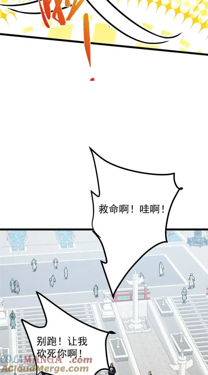 《掌门低调点》391 卷是必须要卷的！图31