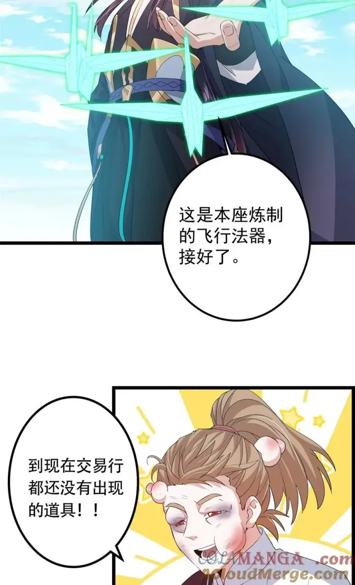 《掌门低调点》391 卷是必须要卷的！图49