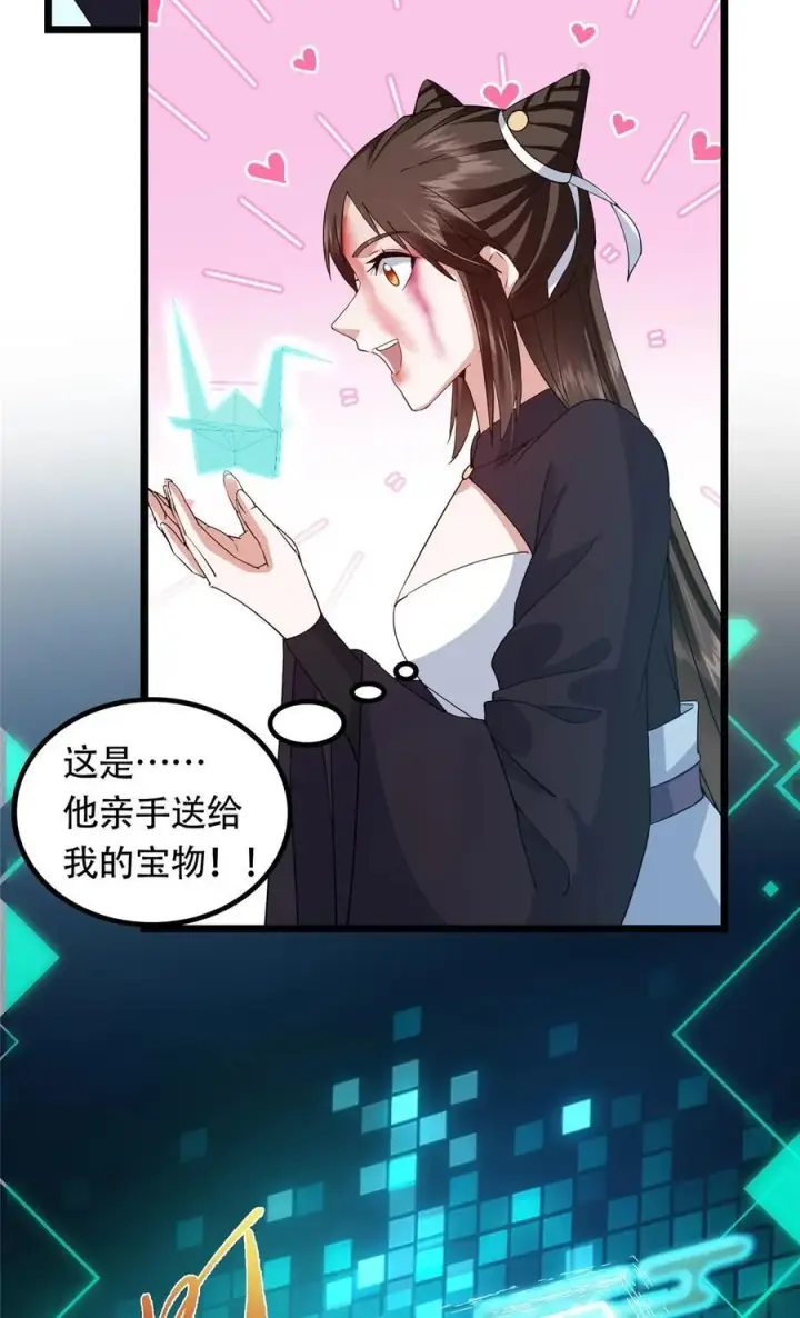 《掌门低调点》391 卷是必须要卷的！图51