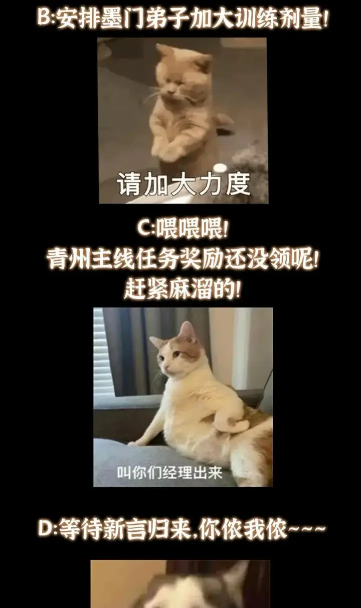 《掌门低调点》391 卷是必须要卷的！图69