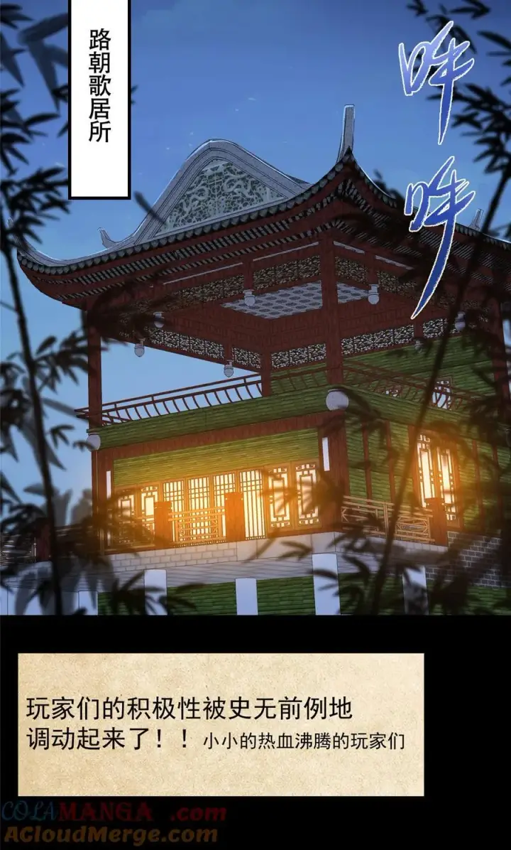 《掌门低调点》392 本命剑之于剑修图13