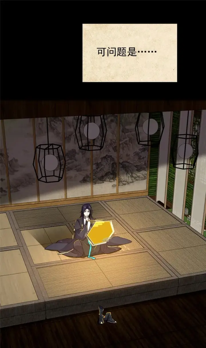 《掌门低调点》392 本命剑之于剑修图14