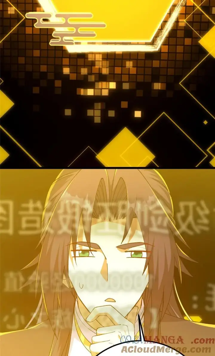 《掌门低调点》392 本命剑之于剑修图16