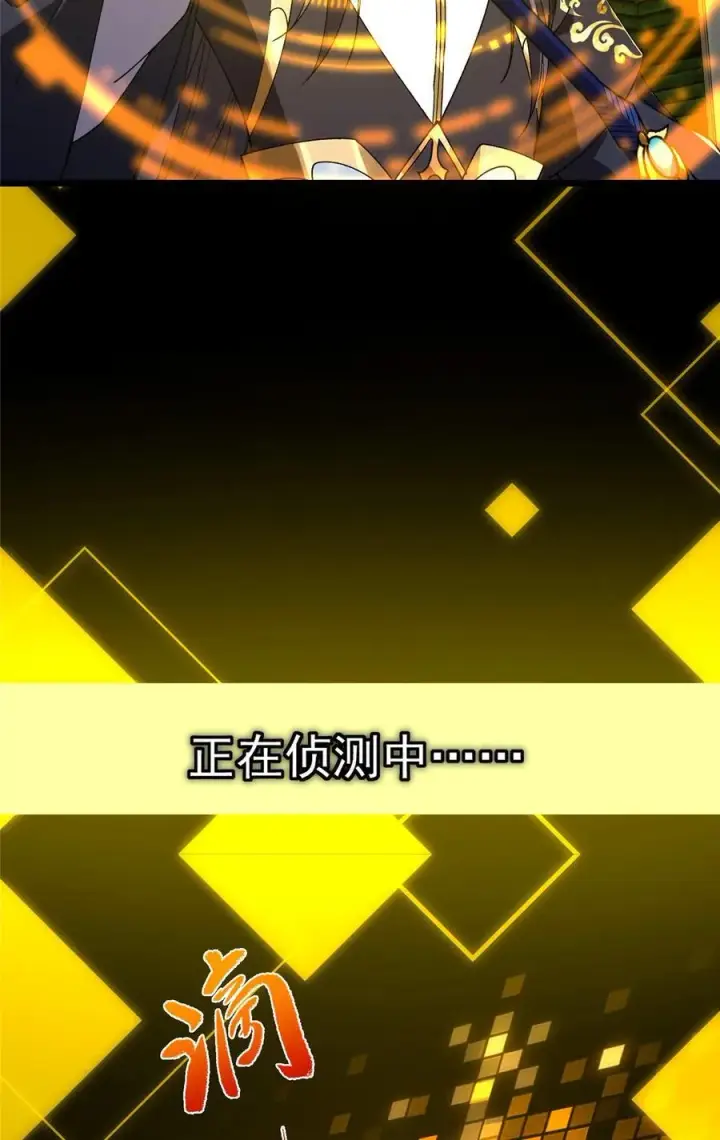 《掌门低调点》392 本命剑之于剑修图26