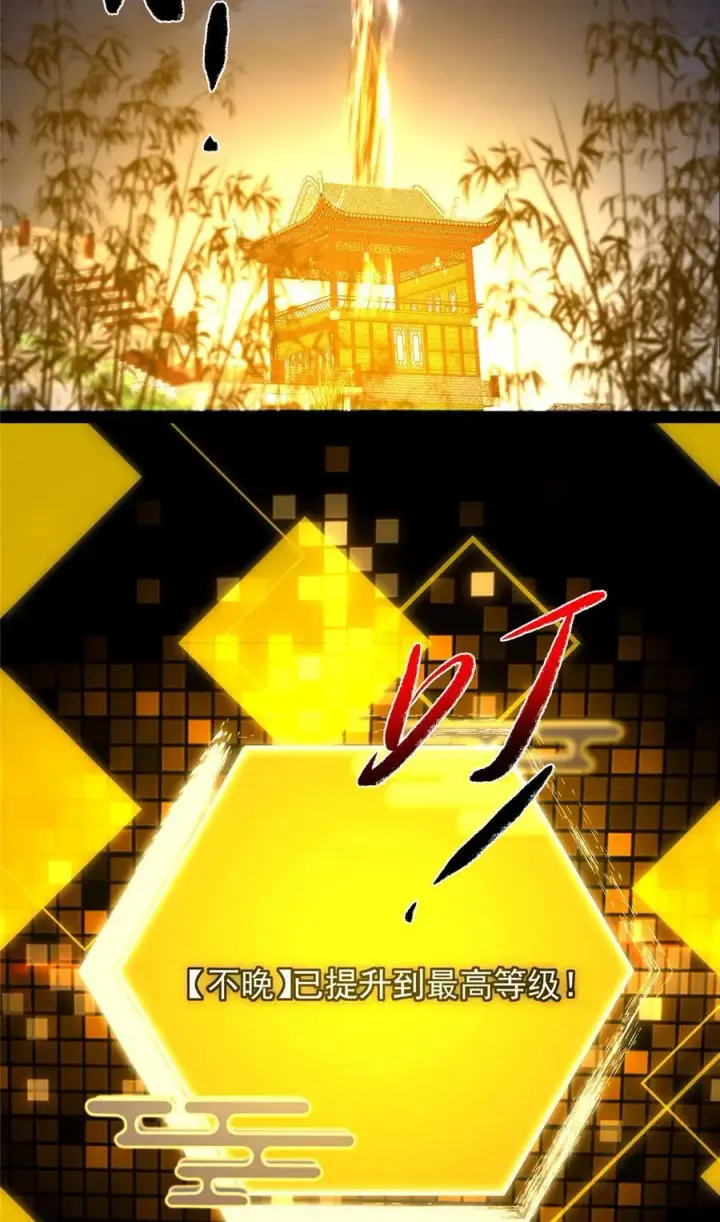 《掌门低调点》392 本命剑之于剑修图38