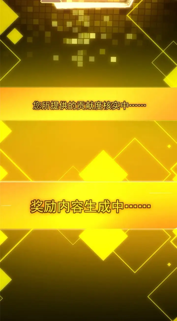 《掌门低调点》392 本命剑之于剑修图56