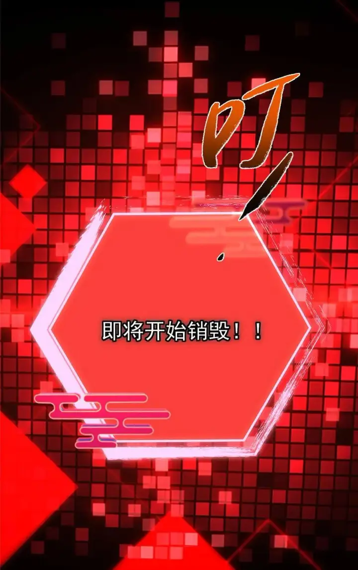 《掌门低调点》392 本命剑之于剑修图65