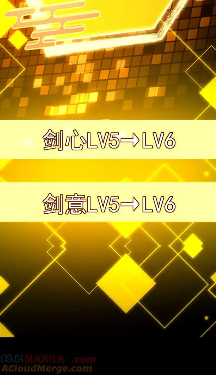 《掌门低调点》392 本命剑之于剑修图76