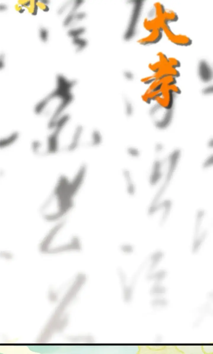 《掌门低调点》392 本命剑之于剑修图8
