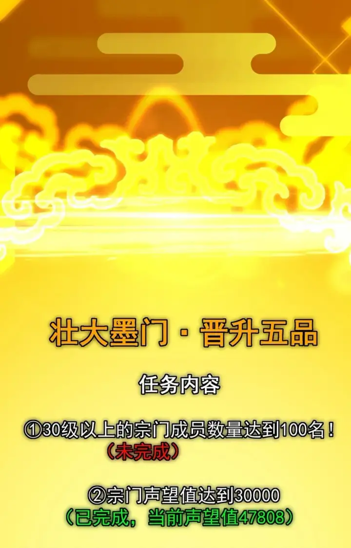 《掌门低调点》393 真就是在路边捡的图41