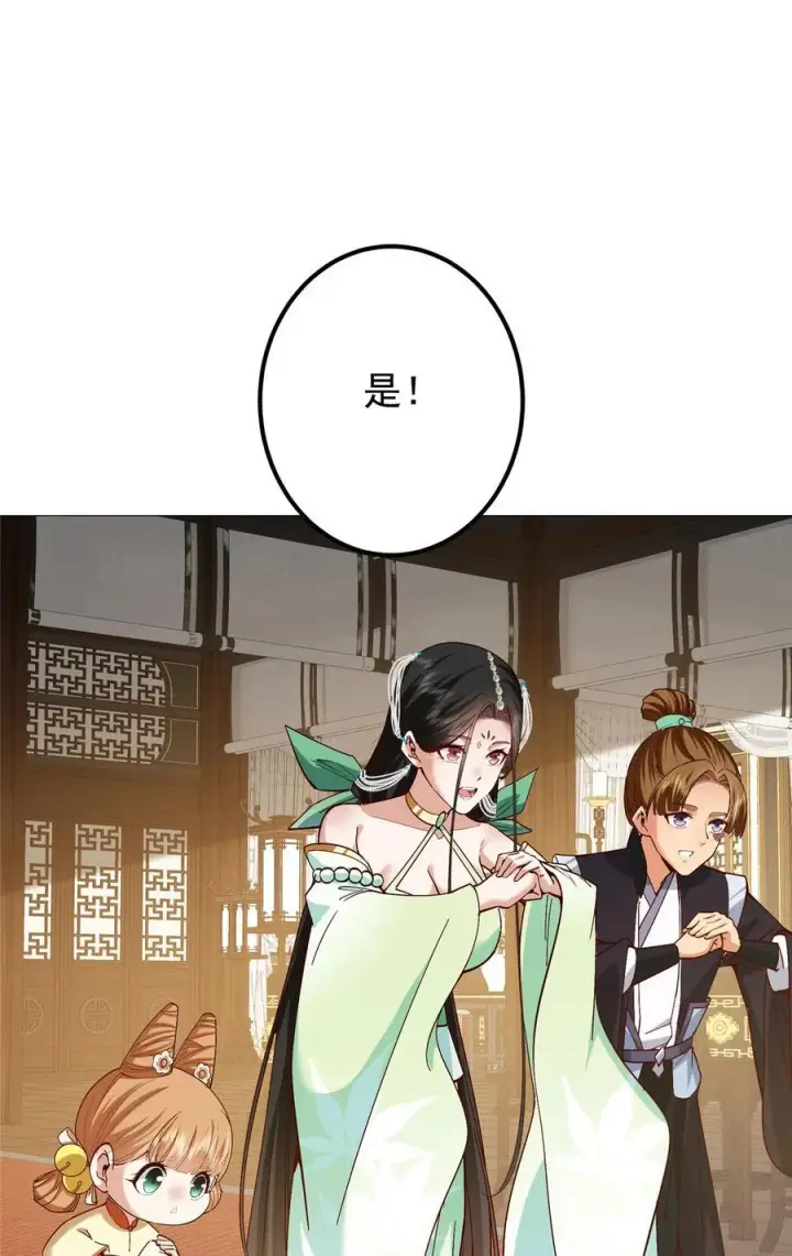 《掌门低调点》394 带着骆冰去鹿州图30