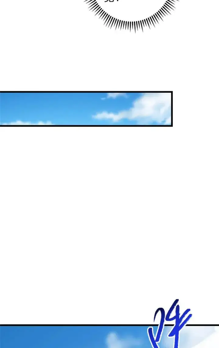 《掌门低调点》394 带着骆冰去鹿州图32