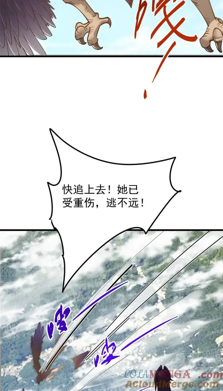 《掌门低调点》394 带着骆冰去鹿州图58