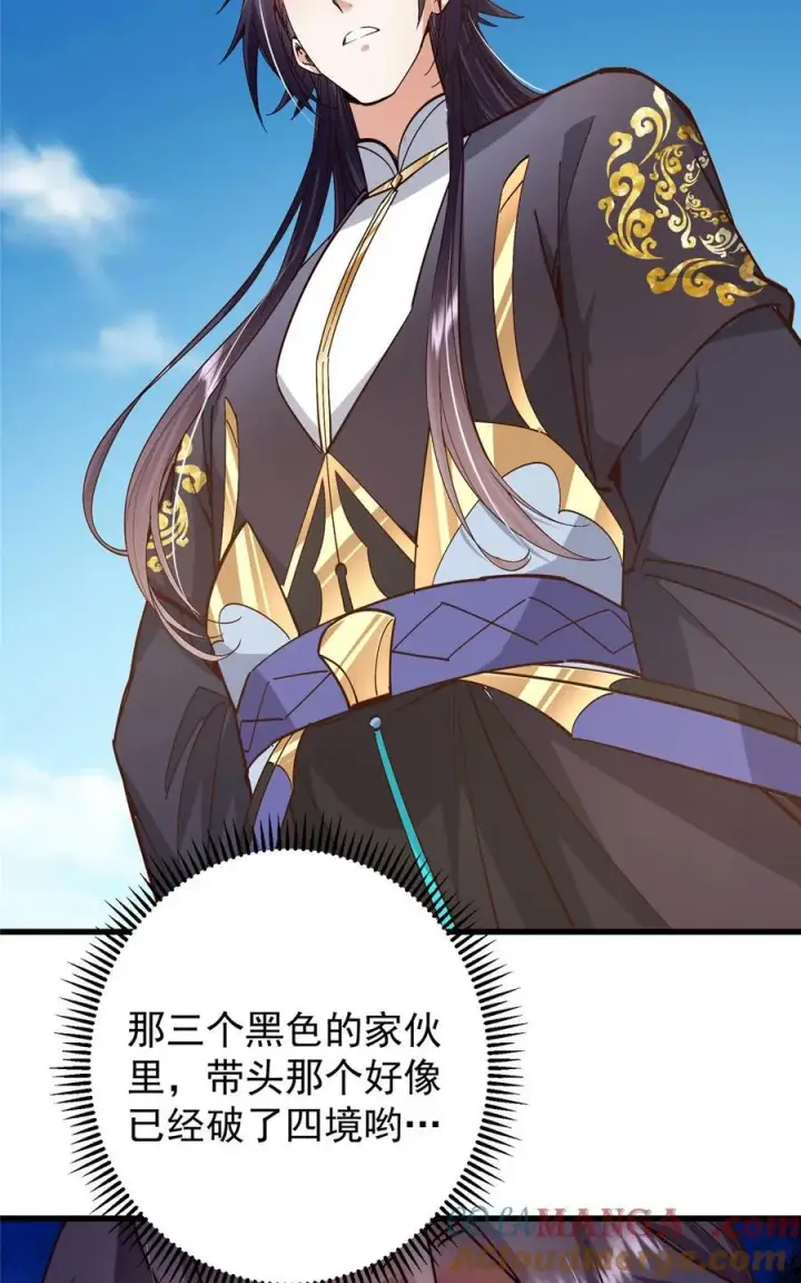 《掌门低调点》394 带着骆冰去鹿州图61